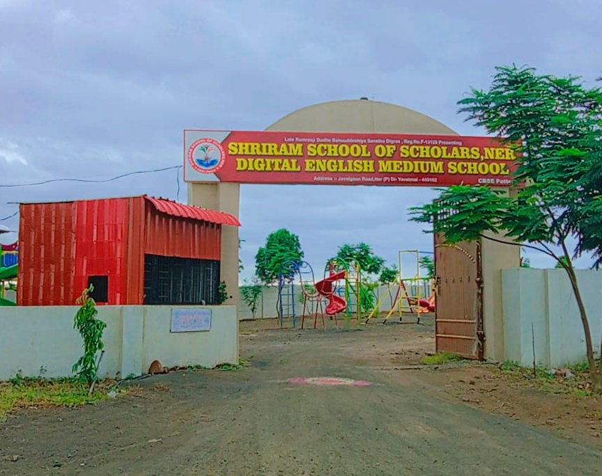 School Building